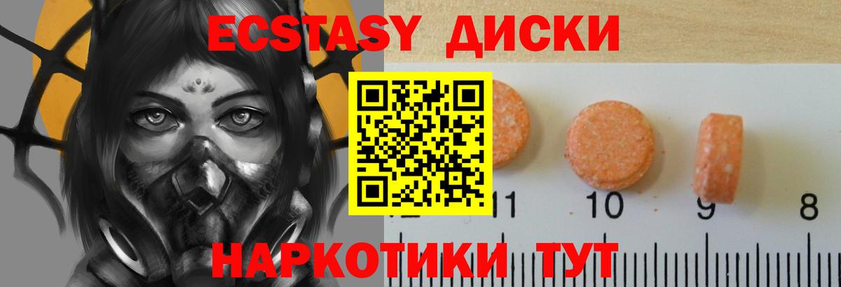 ЭКСТАЗИ louis Vuitton Железногорск