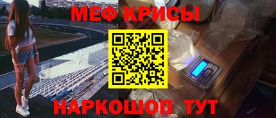 амф Кулебаки