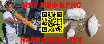 бутират Кумертау