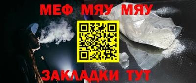 амф Кулебаки