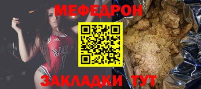 бутират Кумертау
