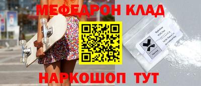 бутират Кумертау
