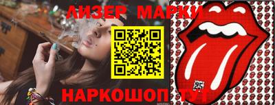 бутират Кумертау