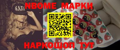 бутират Кумертау