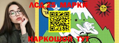 гашишное масло Кунгур