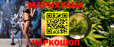гашишное масло Кунгур