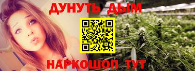 бутират Кумертау