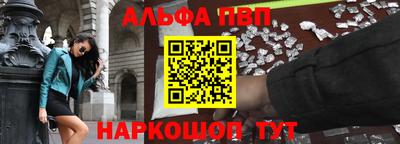 бутират Кумертау