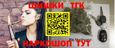 бутират Кумертау