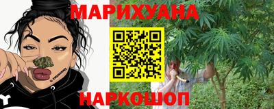 бутират Кумертау