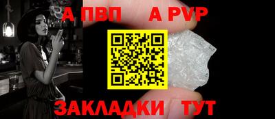 гашишное масло Кунгур