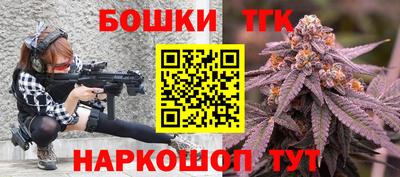гашишное масло Кунгур