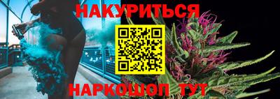 гашишное масло Кунгур