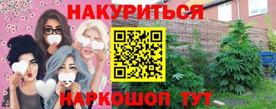гашишное масло Кунгур