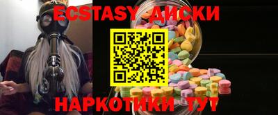 гашишное масло Кунгур