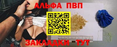 гашишное масло Кунгур