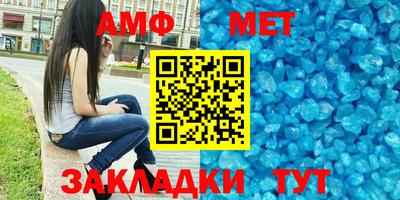 амф Кулебаки