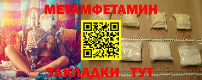 бутират Кумертау