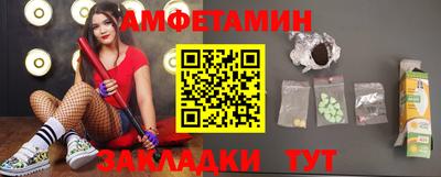 бутират Кумертау