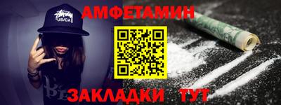 бутират Кумертау