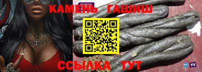 бутират Кумертау