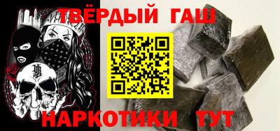 гашишное масло Кунгур