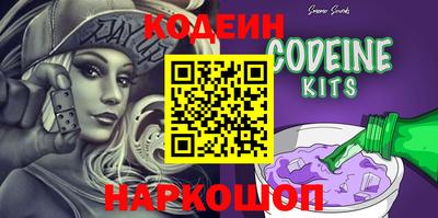 гашишное масло Кунгур