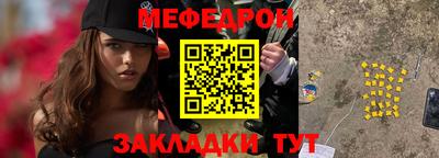 амф Кулебаки