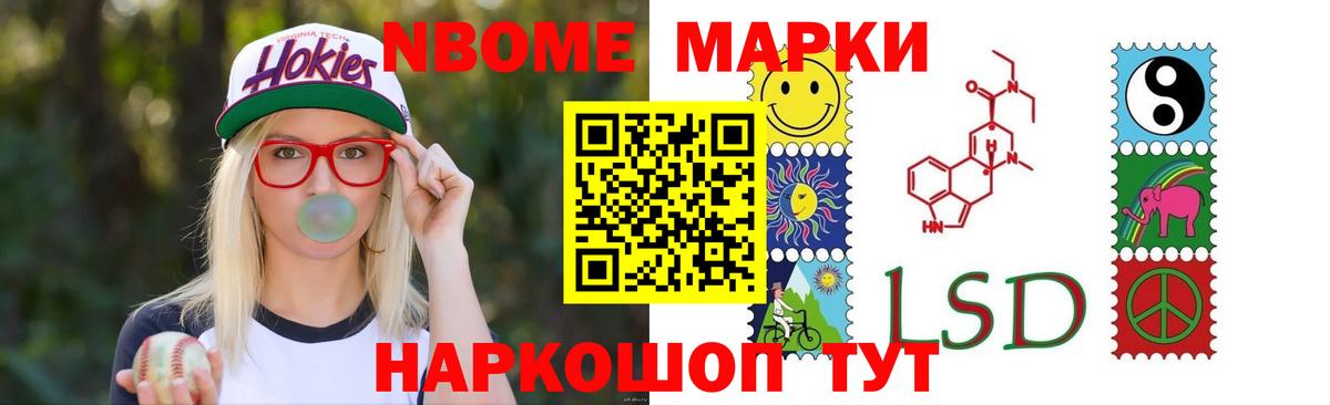 Железногорск  Лсд 25 экстази кислота  LSD-25 экстази кислота  Вход с VPN 