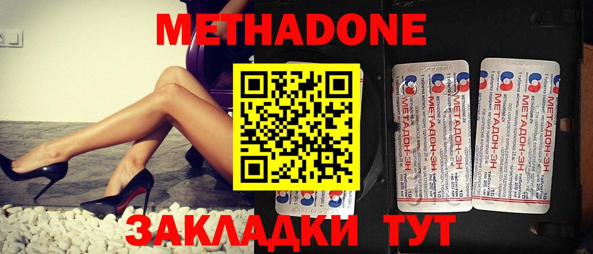 darknet формула  Метадон VHQ  Железногорск  Вход с VPN  Метадон VHQ 